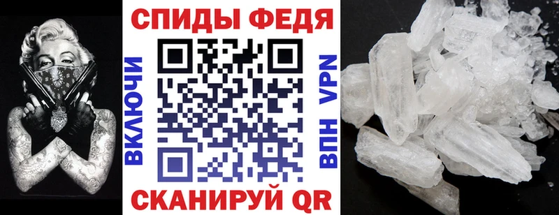 цены наркотик Судак Амфетамин Розовый