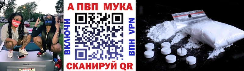 кракен tor  Судак  Альфа ПВП VHQ 