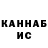 Метадон белоснежный Komodo Baggins