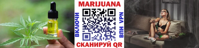 Cannafood марихуана что такое Судак