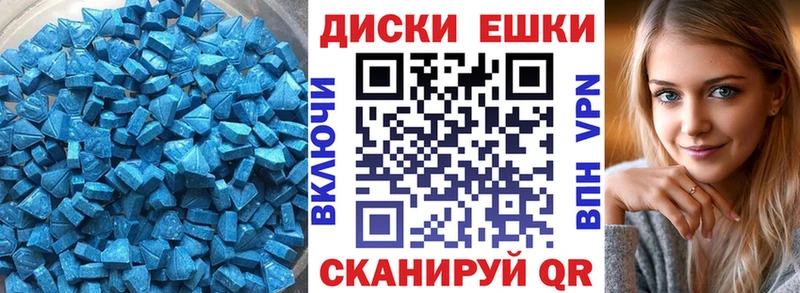 Ecstasy 250 мг  Судак 
