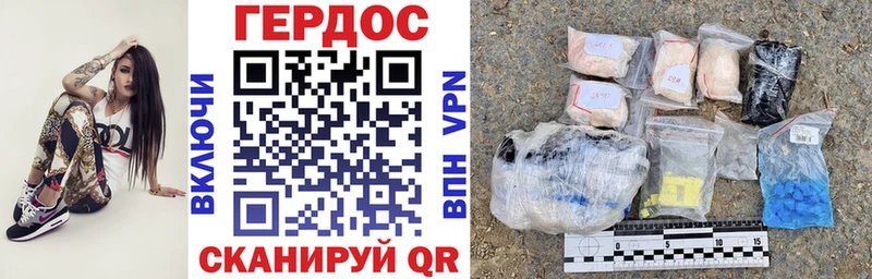 Героин гречка  наркотики  MEGA сайт  Судак 