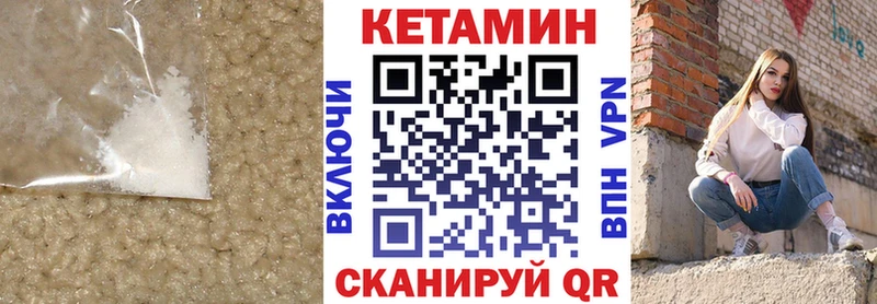 Кетамин ketamine  цена   Судак 