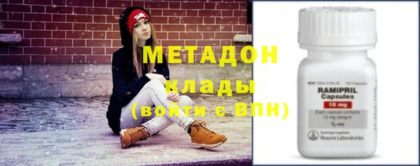 MESCALINE Арсеньев