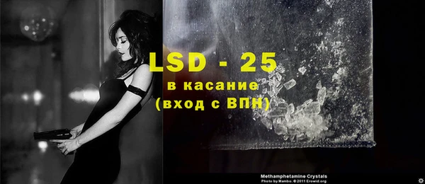 MESCALINE Арсеньев