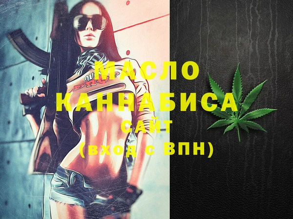 меф Армянск