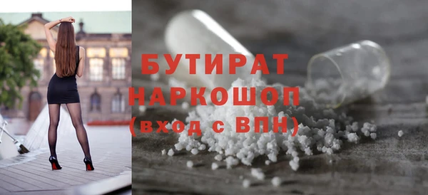 MESCALINE Арсеньев