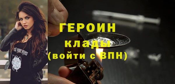 MESCALINE Арсеньев