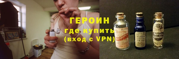 меф Армянск