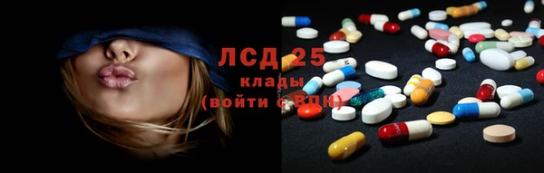 меф Армянск