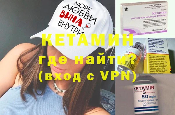 меф Армянск