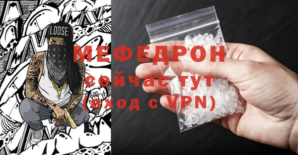 MESCALINE Арсеньев