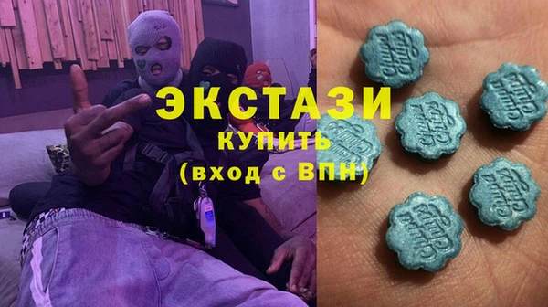 меф Армянск