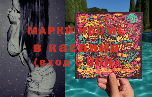 MESCALINE Арсеньев