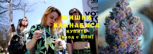 MESCALINE Арсеньев