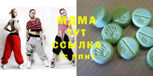 MESCALINE Арсеньев