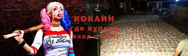 MESCALINE Арсеньев