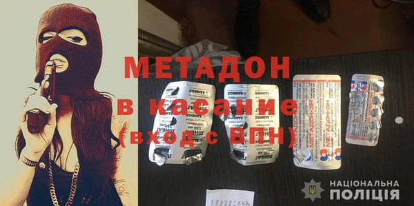 MESCALINE Арсеньев