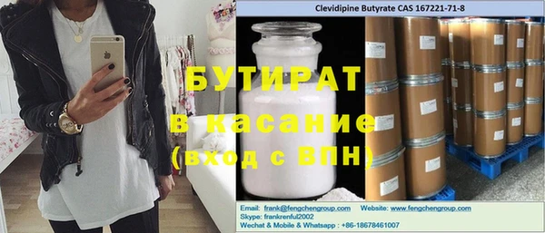 MESCALINE Арсеньев