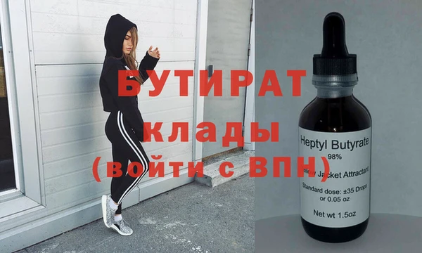 дистиллят марихуана Аркадак
