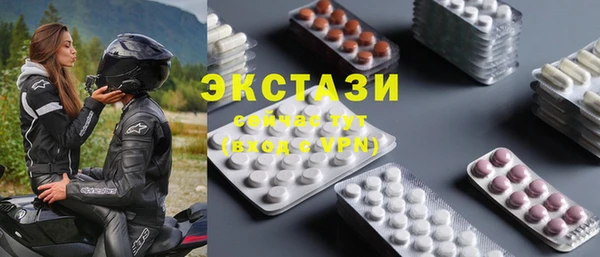 MESCALINE Арсеньев