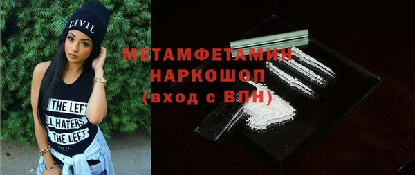 MESCALINE Арсеньев