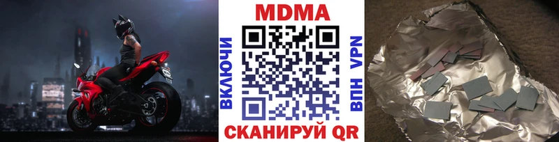 omg ONION  Судак  MDMA VHQ  хочу наркоту 