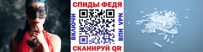 Метамфетамин мет  ОМГ ОМГ ссылка  Судак 